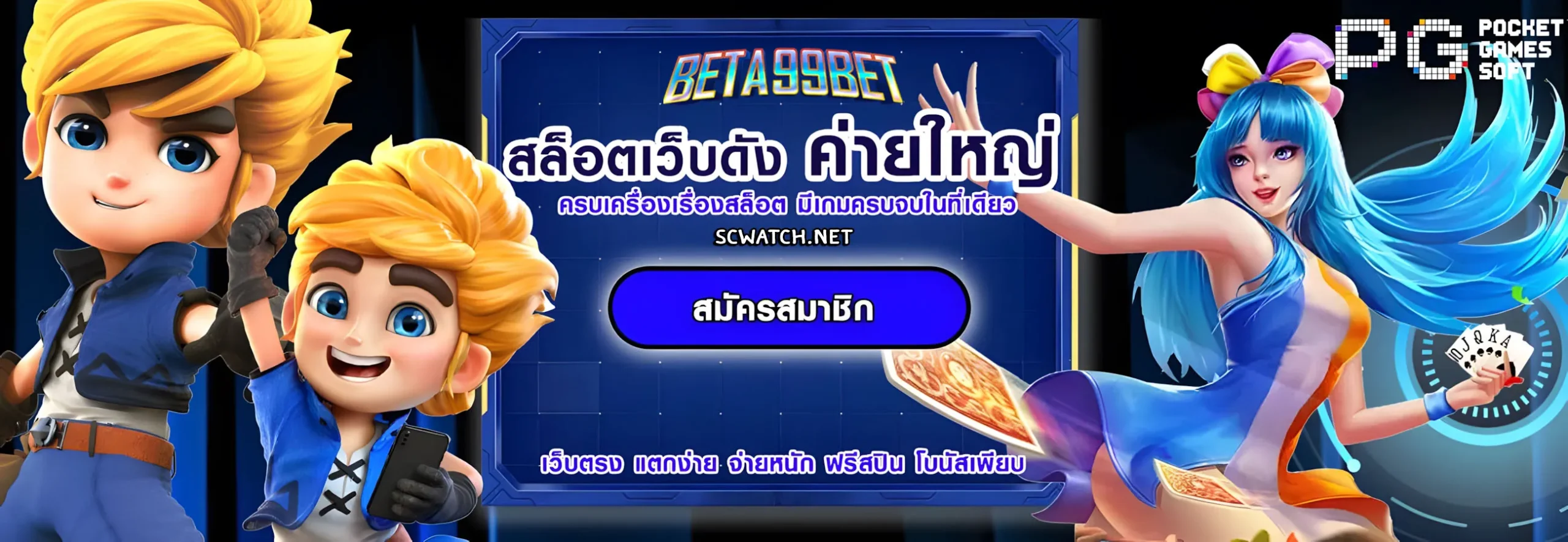 Beta99bet